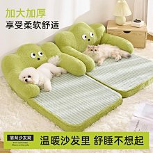 .狗窩冬季保暖狗墊子睡覺用全可拆洗寵物睡墊大型犬狗狗床四季通用 歷史價格詳細信息