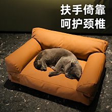狗窩 貓窩 窩沙發寵物床公主床行軍床超夯 精品 歷史價格詳細信息