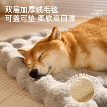寵物狗窩狗墊子狗狗冬天睡墊貓咪墊子睡覺用兔子籠墊地墊籠子四季【雅怡尚品】 歷史價格詳細信息