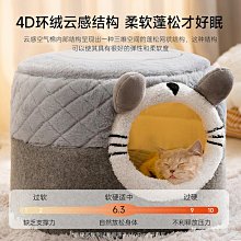 狗窩冬天保暖封閉式安全感四季通用可拆洗睡墊狗床小型犬睡墊狗屋 歷史價格詳細信息