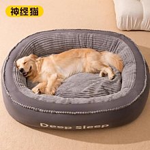 狗窩四季通用可拆洗冬季保暖狗狗床小中型犬狗墊子睡覺用寵物用品 歷史價格詳細信息