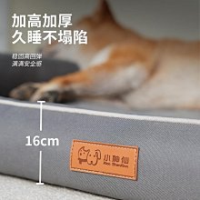 可拆洗狗窩  四季通用 寵物窩 亞麻格子透氣舒適親膚寵物窩 寵物睡墊 冬夏兩用狗窩 狗床 貓墊 貓窩 寵物床 大狗窩 歷史價格詳細信息