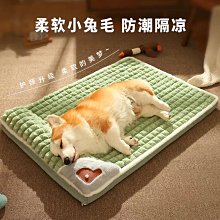 狗窩冬天保暖可拆洗狗狗睡覺 四季通 狗床中小型犬沙發貓窩墊子 歷史價格詳細信息