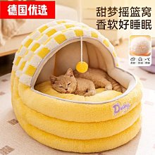 貓窩四季通用狗床冬季冬天睡墊子寵物狗窩中型小型犬泰迪狗狗用品-興龍家居 歷史價格詳細信息