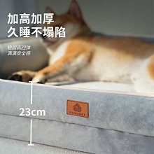 可拆洗狗窩冬季保暖大中小型犬四季通用泡面窩寵物睡墊貓窩狗狗窩-雜貨 歷史價格詳細信息