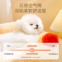 狗窩冬天保暖可拆洗狗狗睡覺 四季通 狗床中小型犬沙發貓窩墊子 歷史價格詳細信息