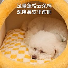 狗窩 貓窩 用半封閉式貓窩用品冬天保暖流浪貓狗窩 中大號尺寸議價超夯 精品 歷史價格詳細信息