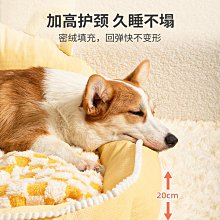 狗窩四季通用 冬天保暖全可拆洗沙發 狗床 狗墊 寵物墊 貓窩 寵物窩 歷史價格詳細信息