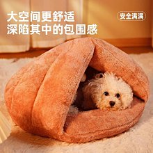 狗窩 貓窩 床狗狗窩四季通用貓墊子封閉式幼貓用品 中大號尺寸議價超夯 精品 歷史價格詳細信息
