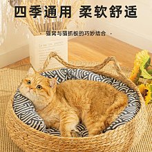 藤編貓窩貓咪窩柳編狗窩四季通用狗狗夏季用品寵物夏天~特價家用雜貨 歷史價格詳細信息