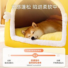 日本GUDPAI狗窩大型犬金毛狗床沙發墊睡覺用貓窩冬季保暖寵物用品 歷史價格詳細信息
