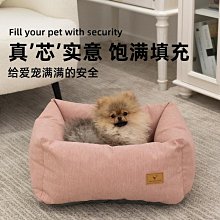 狗窩 貓窩 全可拆洗泰迪狗窩中小型犬床墊狗狗用品 中大號尺寸議價超夯 精品 歷史價格詳細信息