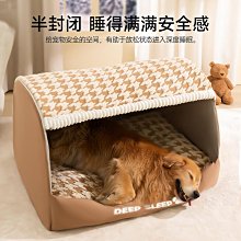 日本GUDPAI狗窩大型犬金毛狗床沙發墊睡覺用貓窩冬季保暖寵物用品 歷史價格詳細信息