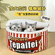 狗窩 貓窩 狗窩保罩四季通用全可拆洗易清理夏季窩 中大號尺寸議價超夯 精品 歷史價格詳細信息
