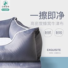 狗床中大型犬金毛狗窩四季通用狗狗床夏天離地防潮防咬狗狗行軍床【雅怡尚品】 歷史價格詳細信息
