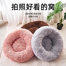 狗窩 貓窩 冬季保暖貓咪墊子軟四季通用用狗窩冬天 中大號尺寸議價超夯 精品 歷史價格詳細信息