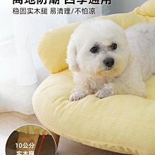 狗窩 貓窩 大型犬狗狗墊子沙發床可拆洗睡覺用用品 中大號尺寸議價超夯 精品 歷史價格詳細信息