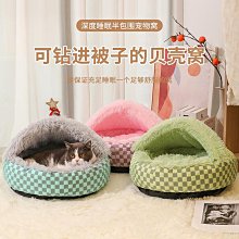 狗窩 貓窩 貓窩封閉式小型犬狗狗貓咪房子貓咪用品 中大號尺寸議價超夯 精品 歷史價格詳細信息