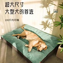 墊子睡墊圓形窩四季防水不沾毛寵物用品睡覺用地墊窩墊子 歷史價格詳細信息