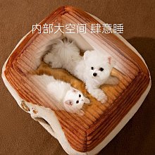 狗窩四季通用可拆洗冬季保暖狗狗床小中型犬狗墊子睡覺用寵物用品 歷史價格詳細信息
