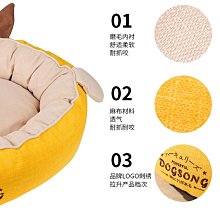 寵物用品 狗窩冬天保暖可拆洗小型犬四季通用睡墊耐撕咬半封閉式冬季狗狗屋 歷史價格詳細信息