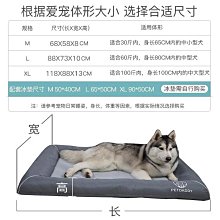 狗狗窩夏季清涼大型犬金毛薩摩耶邊牧四季通用床可拆洗寵物用品-雙喜生活館 歷史價格詳細信息
