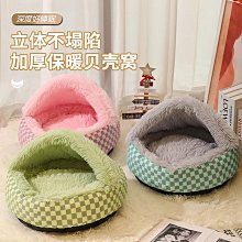 貓窩冬季保暖四季通用封閉式貓咪床屋可拆洗冬天狗窩寵物保暖用品 歷史價格詳細信息