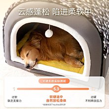 狗窩冬天保暖封閉式安全感四季通用可拆洗睡墊狗床小型犬睡墊狗屋 歷史價格詳細信息