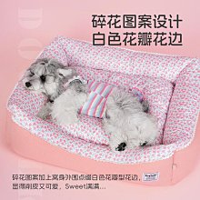 棉窩 寵物窩 狗窩 四季通用小型犬狗窩貓籠墊子幼貓貓窩超萌可愛幼犬博美泰迪此款小號尺寸 歷史價格詳細信息