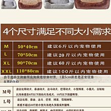 狗窩冬天保暖防風房子四季通用小大型犬可拆洗寵物封閉式睡袋床墊 歷史價格詳細信息