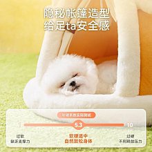 半閉式可愛貓窩四季通用網紅貓窩狗窩冬季保暖狗窩寵物窩 歷史價格詳細信息