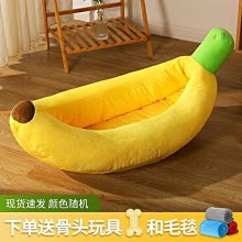 狗窩 貓窩 可拆洗墊子冬天大型犬狗床柯基狗狗用品 中大號尺寸議價超夯 精品 歷史價格詳細信息