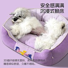 狗窩四季通用 可拆洗小型犬狗床墊 子網紅貓窩 寵物窩 寵物用品 歷史價格詳細信息