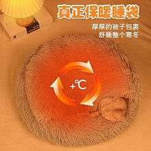 狗窩冬天保暖封閉式安全感四季通用可拆洗睡墊狗床小型犬睡墊狗屋 歷史價格詳細信息