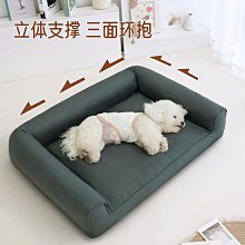 狗窩四季通用 冬天保暖全可拆洗沙發 狗床 狗墊 寵物墊 貓窩 寵物窩 歷史價格詳細信息