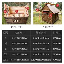 狗窩 貓窩 狗窩狗舍狗籠均彩戶外防雨四季通用房子 中大號尺寸議價超夯 精品 歷史價格詳細信息