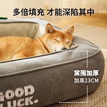 狗窩四季通用寵物床睡墊泰迪小型犬大型狗狗用品狗屋貓窩冬季保暖-興龍家居 歷史價格詳細信息