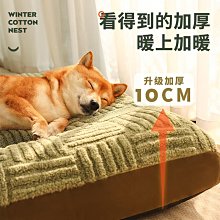 狗窩冬天保暖可拆洗狗狗睡覺 四季通 狗床中小型犬沙發貓窩墊子 歷史價格詳細信息