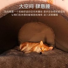 狗窩冬天保暖封閉式安全感四季通用可拆洗睡墊狗床小型犬睡墊狗屋 價格比較,價格查詢,歷史價格詳細信息
