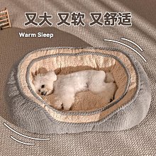 狗窩 貓窩 泰迪中小型犬狗狗墊子冬季保暖用品床屋 中大號尺寸議價超夯 精品 歷史價格詳細信息