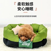 四季方格窩 冬夏兩用窩 寵物床 羊毛氈窩 睡窩 狗窩 貓窩【寵一下】 歷史價格詳細信息