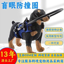 寵物用品 大眼怪獸牽引四腳衣2024新款泰迪比熊寵物小型犬小狗狗衣服春秋款 歷史價格詳細信息