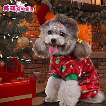 寵物服 寵物狗衣服四腳反光毛衣棉衣服裝秋冬新款24中國風四腿 歷史價格詳細信息