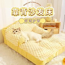 狗窩 貓窩 咪用品冬季保暖可拆洗狗窩小型犬狗狗床 中大號尺寸議價超夯 精品 歷史價格詳細信息