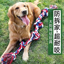 狗狗玩具耐咬磨牙寵物繩玩具球幼犬金毛訓練狗球編織不爛小狗 歷史價格詳細信息