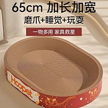 寵物用品貓抓板貓窩一體圓形耐磨瓦楞紙不掉屑貓玩具貓咪用品貓抓窩磨爪板 歷史價格詳細信息