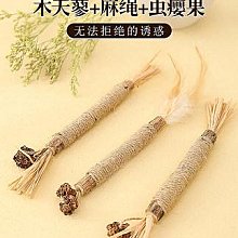 寵物用品貓玩具球自嗨解悶神器逗貓棒耐咬靜音球毛絨球寵物小貓咪用品大全 歷史價格詳細信息