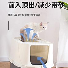 【超大號】貓砂盆大號全封閉幼貓防外濺隔臭貓屎盆貓廁所除臭 歷史價格詳細信息