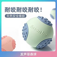 寵物解悶神器多色毛毛彈力球網紅貓咪玩具益智貓玩具解壓逗貓棒 歷史價格詳細信息