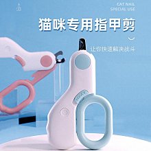 寵物指甲剪貓專用貓咪剪刀狗狗刀鉗新手梳毛神器小貓梳子用品大全 歷史價格詳細信息